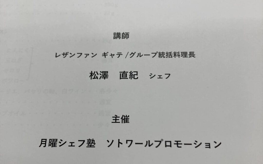 東京は遠いだ的な話し♪