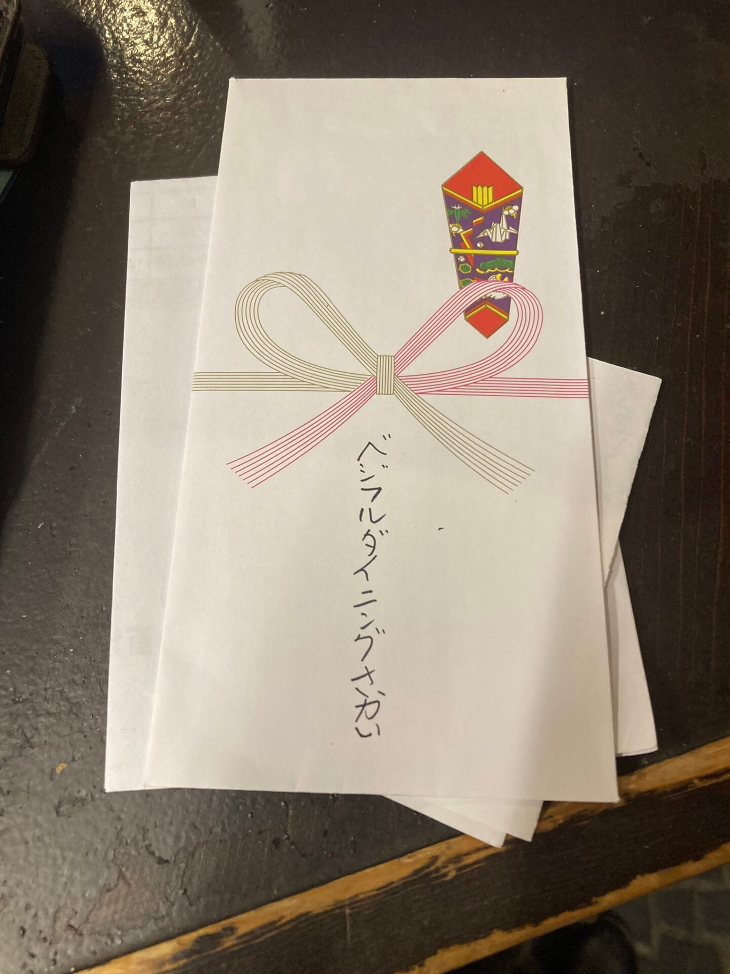 test