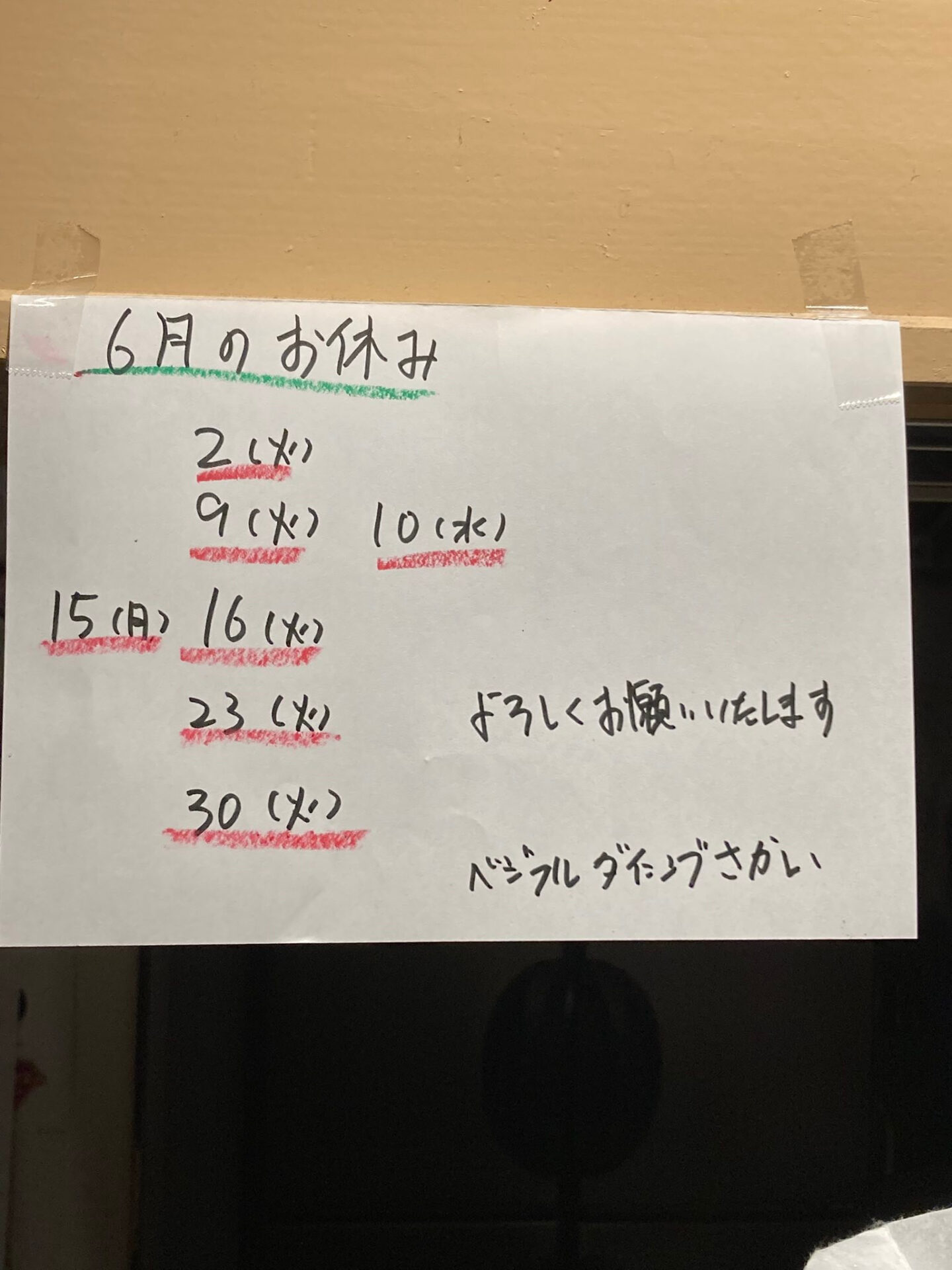 test